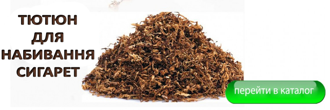 tyutyun