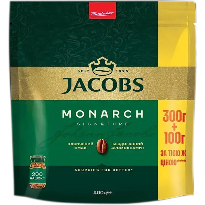 Розчинна кава Jacobs сублімована, 400 г