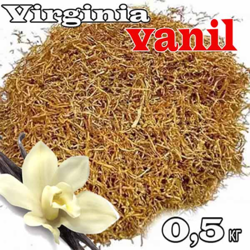 Тютюн Вірджинія аромат Ваніль 0,5 кг (Локшина)