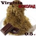 Тютюн Вірджинія аромат Шоколад 0,5 кг (Локшина)