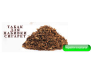 tabak
